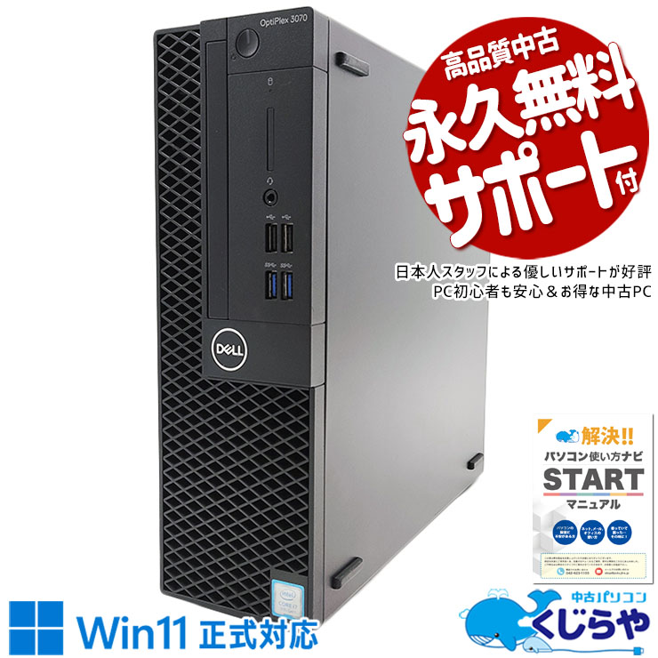DELL Optiplex