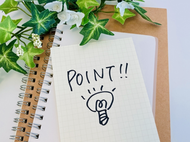 チェックポイント